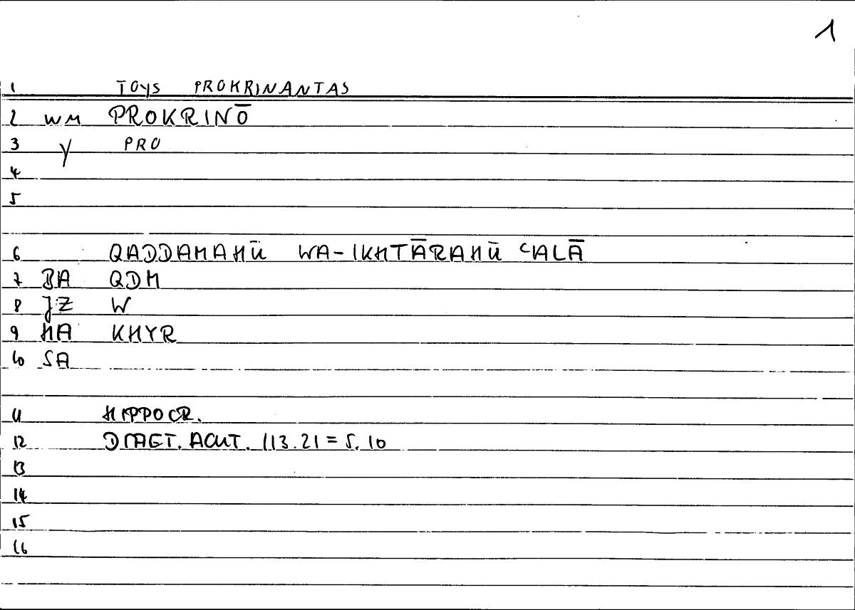 Filecard Hippocr.Diaet-acut.0172