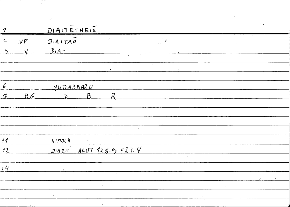Filecard Hippocr.Diaet-acut.0176