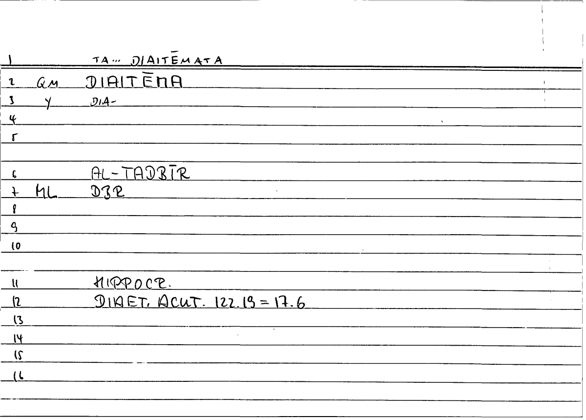 Filecard Hippocr.Diaet-acut.0179