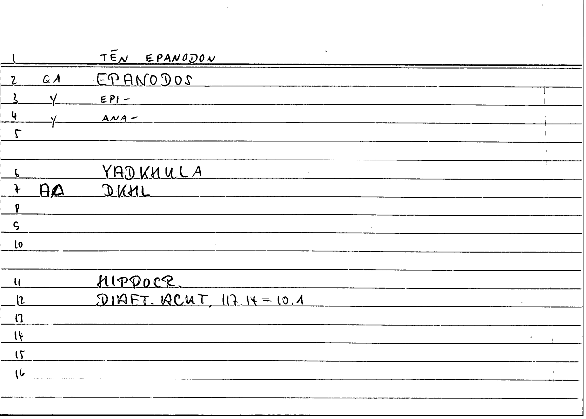Filecard Hippocr.Diaet-acut.0180