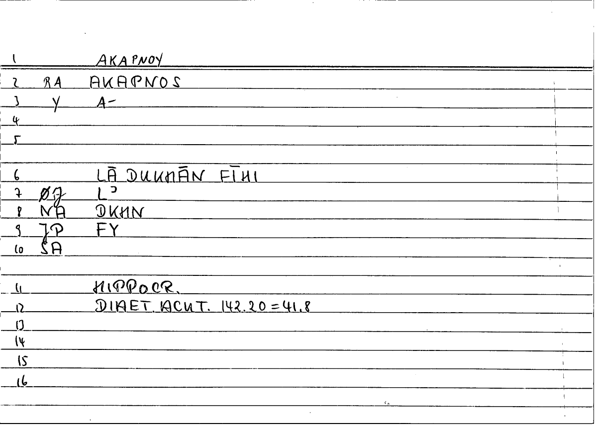 Filecard Hippocr.Diaet-acut.0183