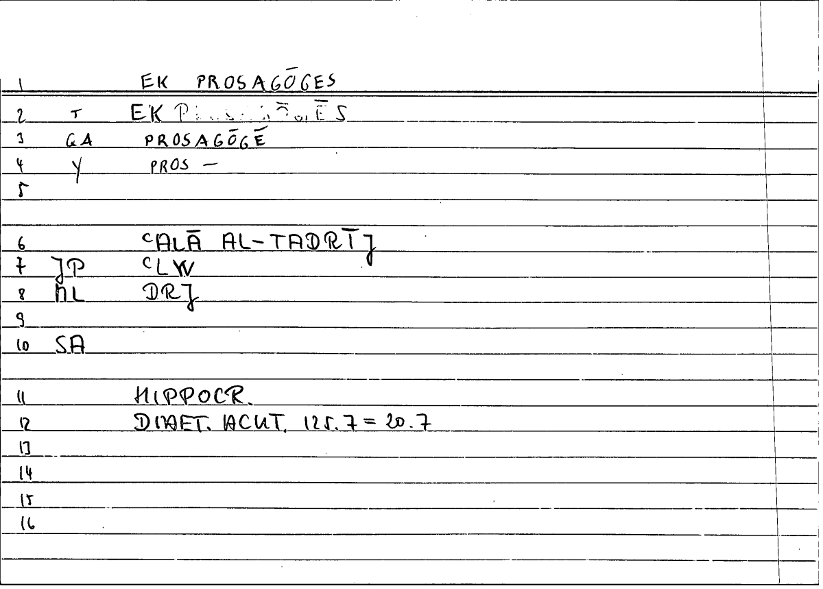 Filecard Hippocr.Diaet-acut.0186