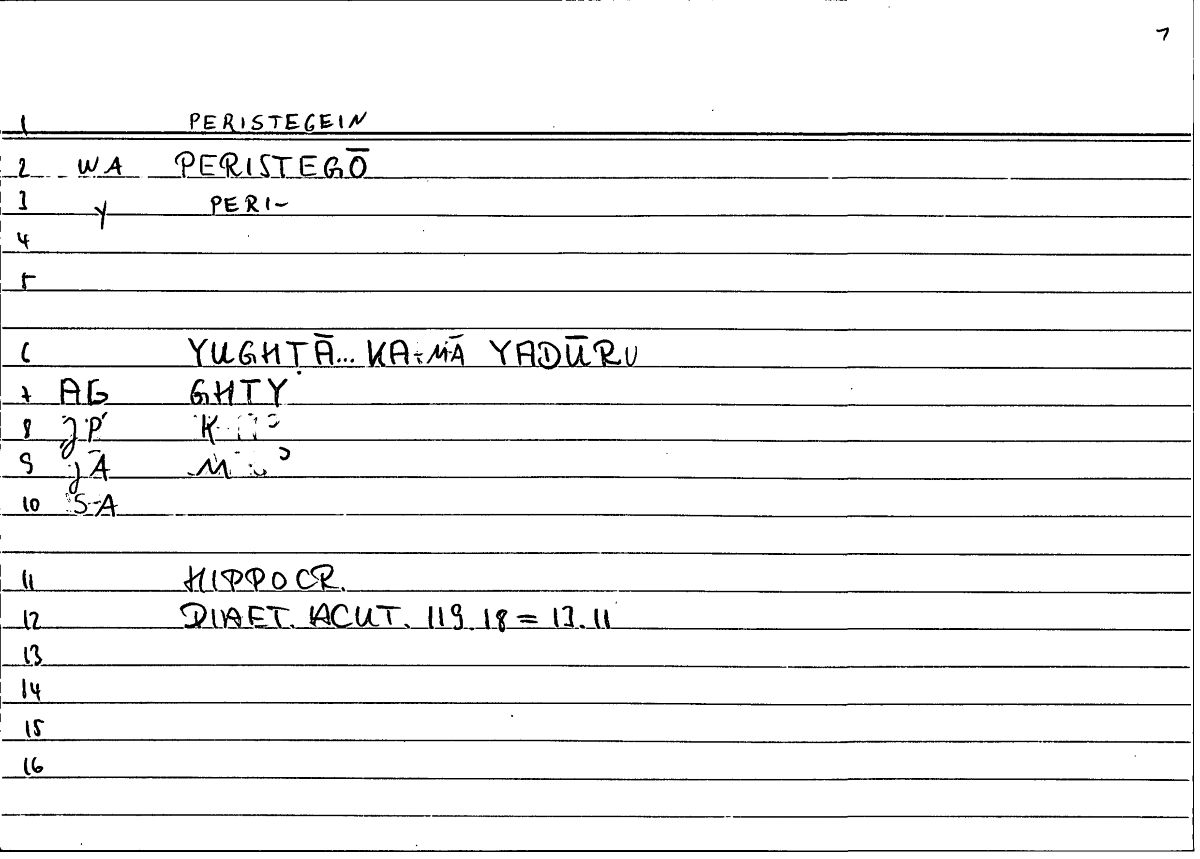 Filecard Hippocr.Diaet-acut.0204