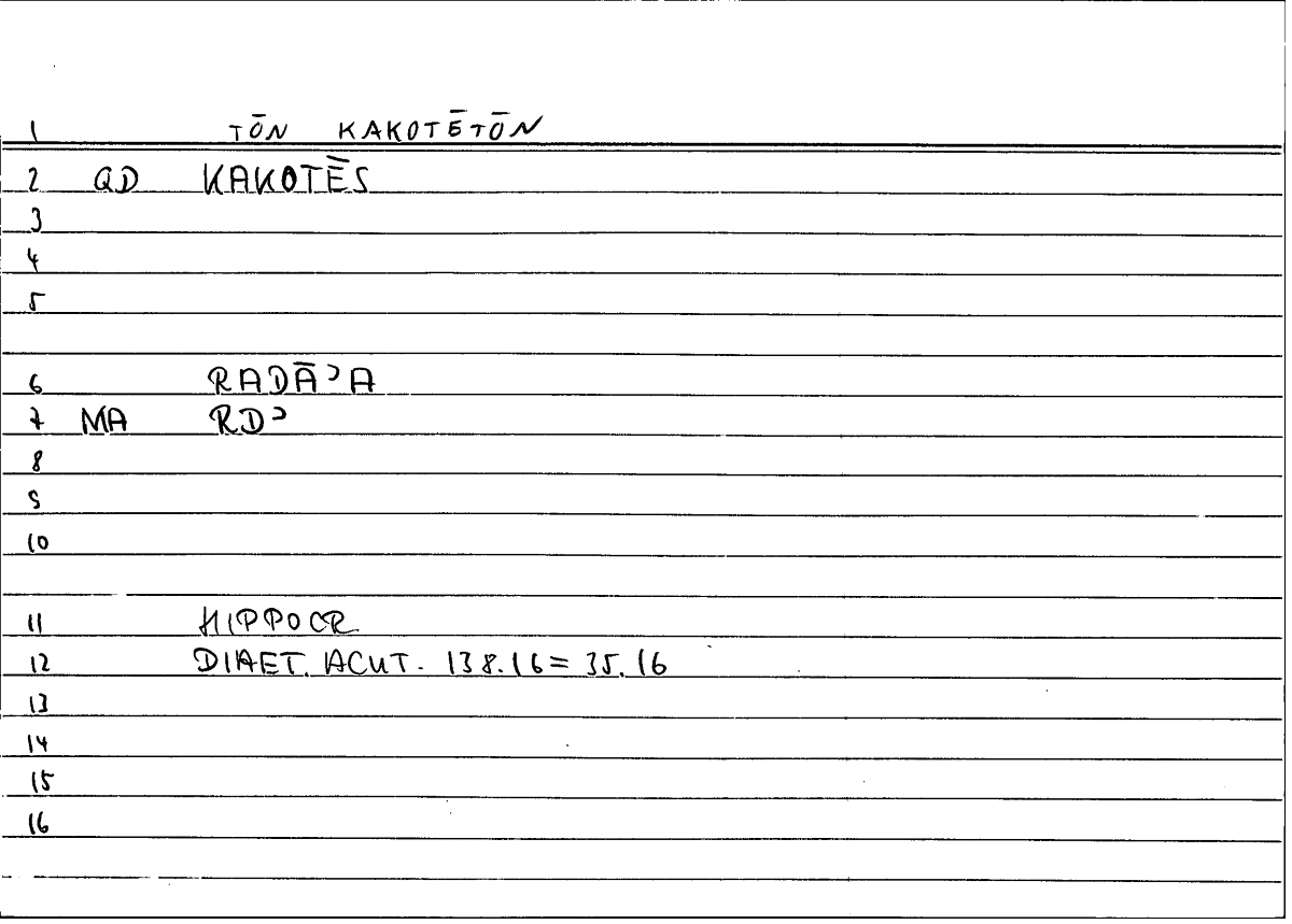 Filecard Hippocr.Diaet-acut.0238
