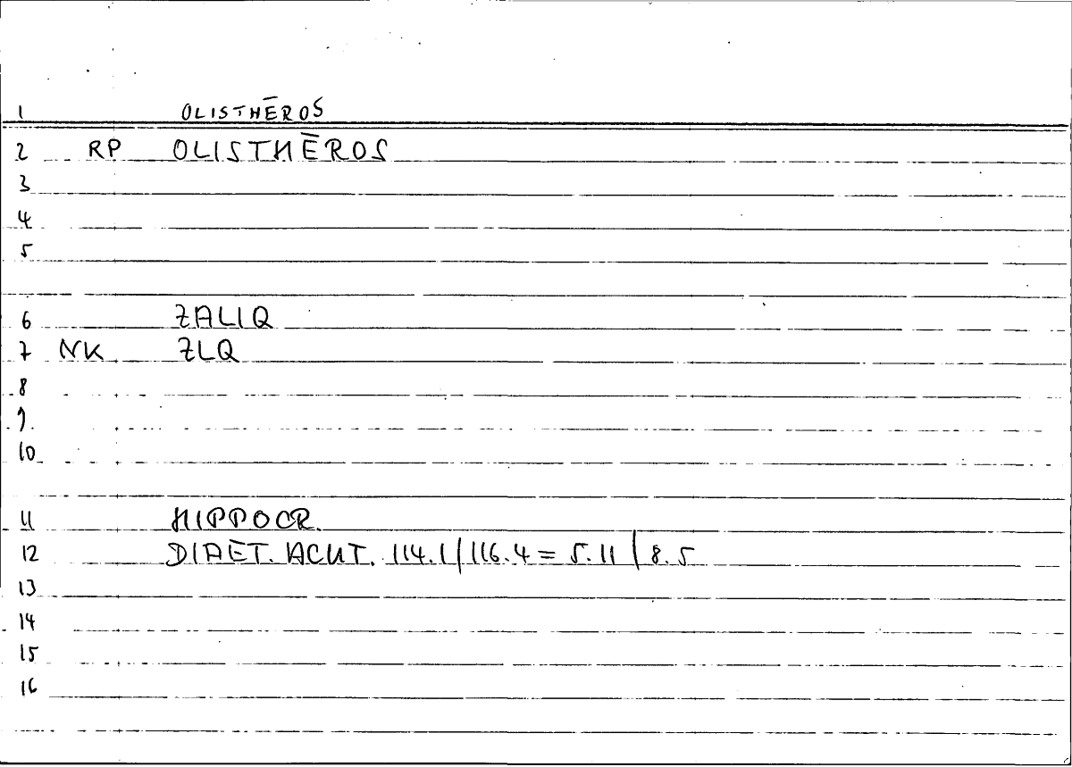 Filecard Hippocr.Diaet-acut.0278