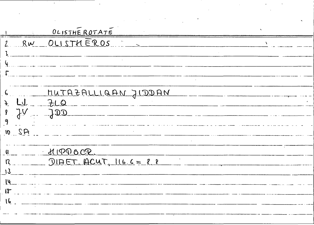 Filecard Hippocr.Diaet-acut.0279