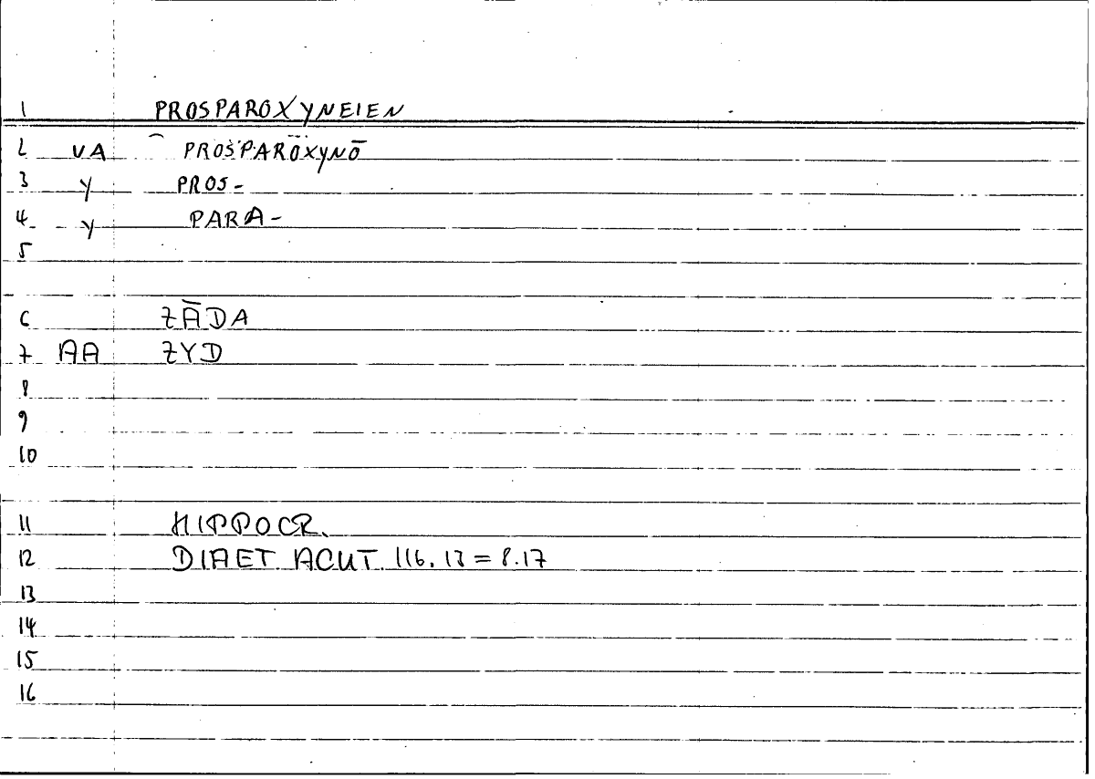 Filecard Hippocr.Diaet-acut.0285