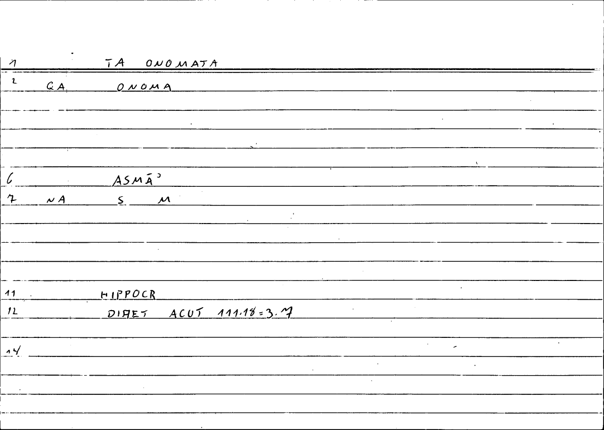 Filecard Hippocr.Diaet-acut.0322