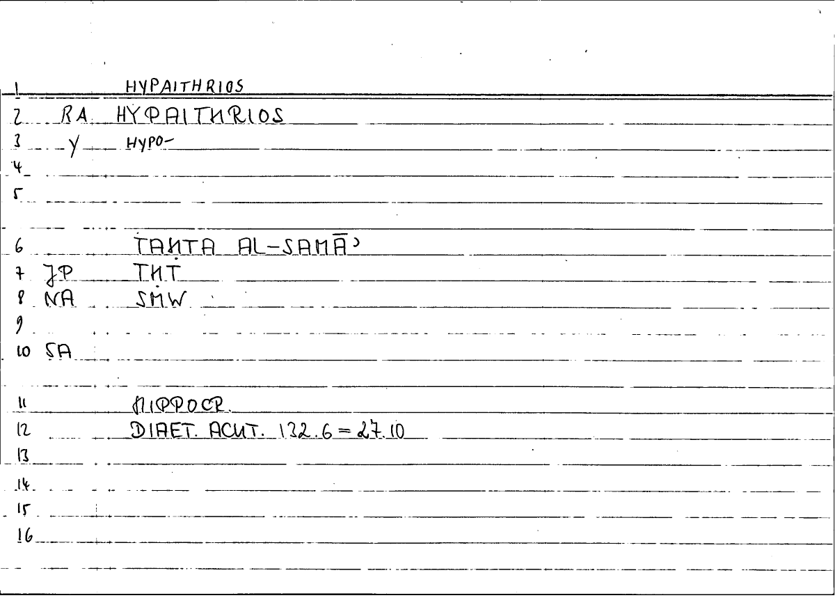 Filecard Hippocr.Diaet-acut.0325