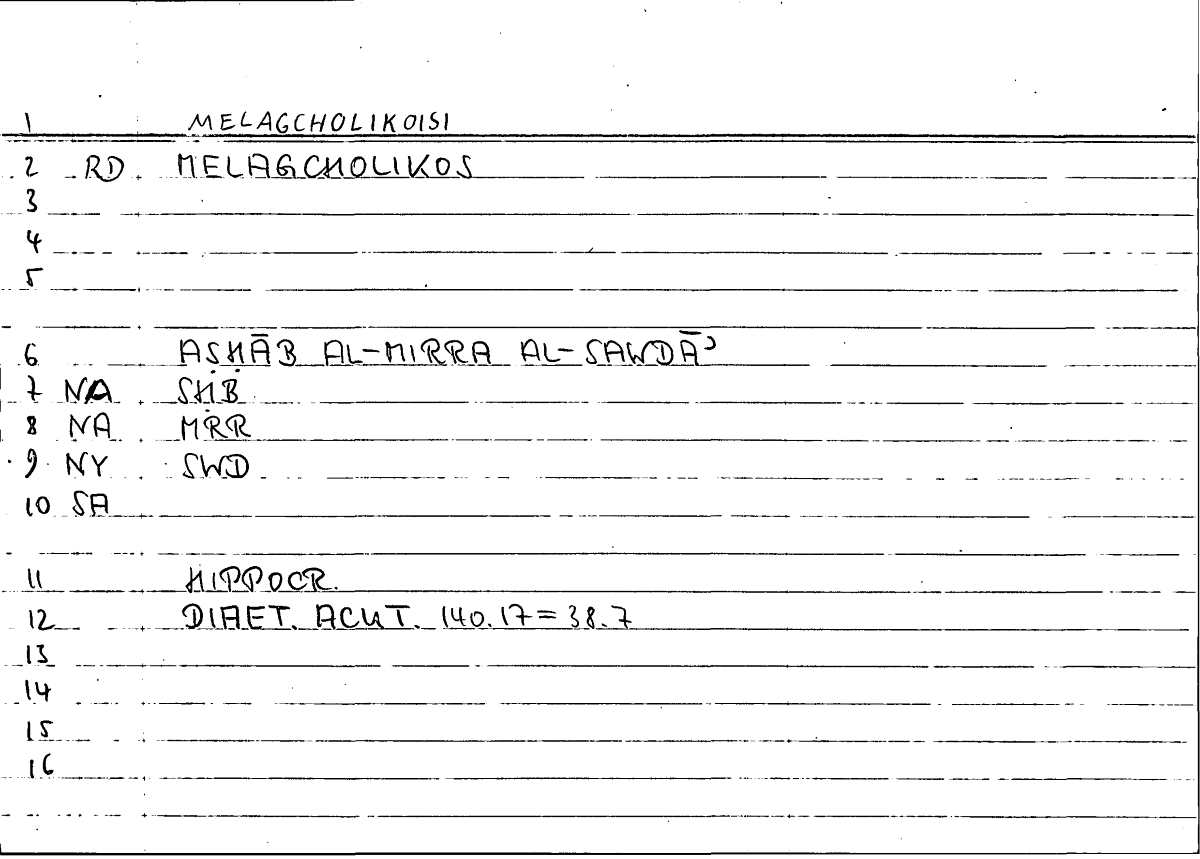 Filecard Hippocr.Diaet-acut.0337