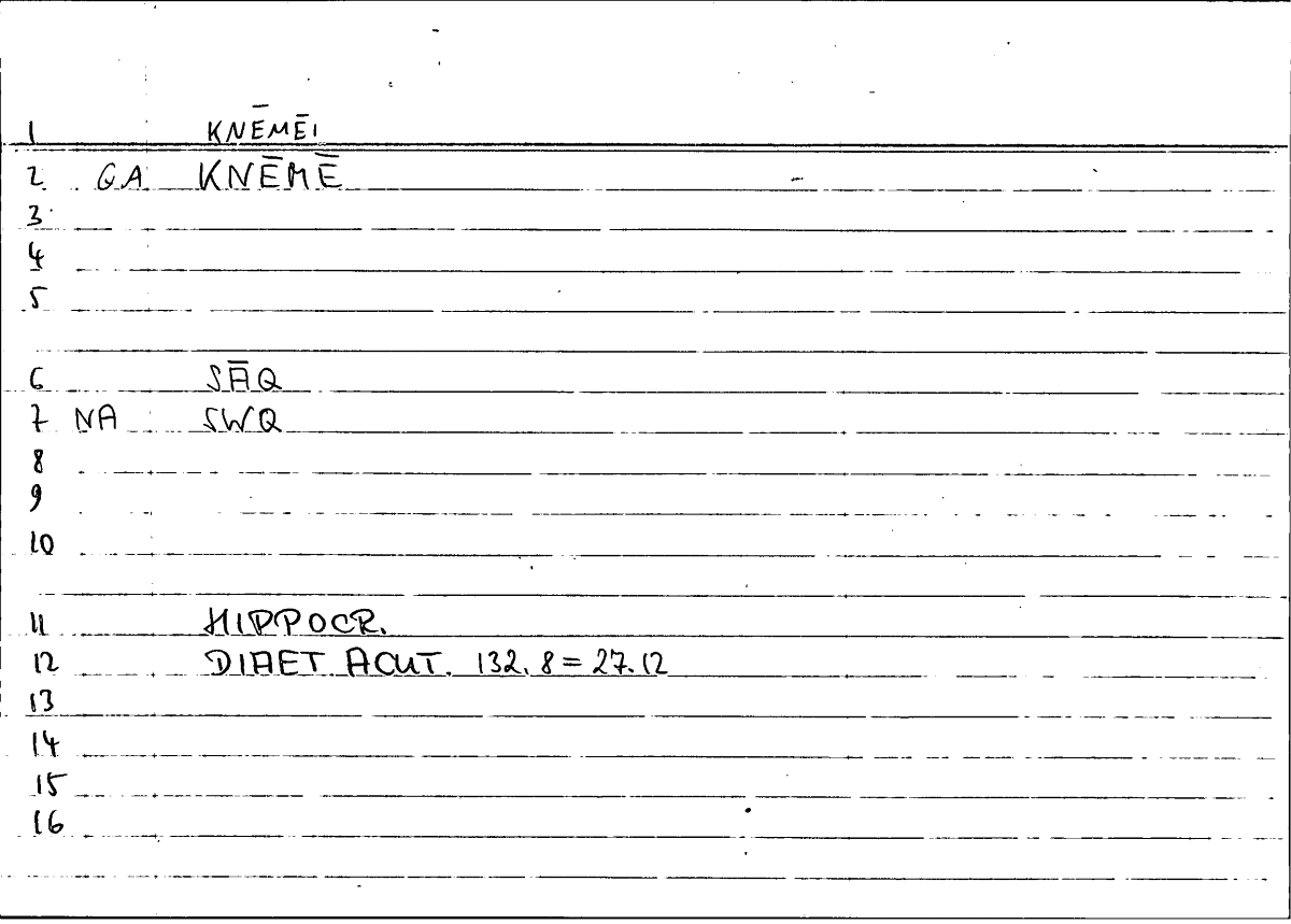 Filecard Hippocr.Diaet-acut.0339