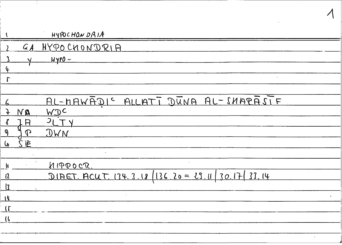 Filecard Hippocr.Diaet-acut.0372