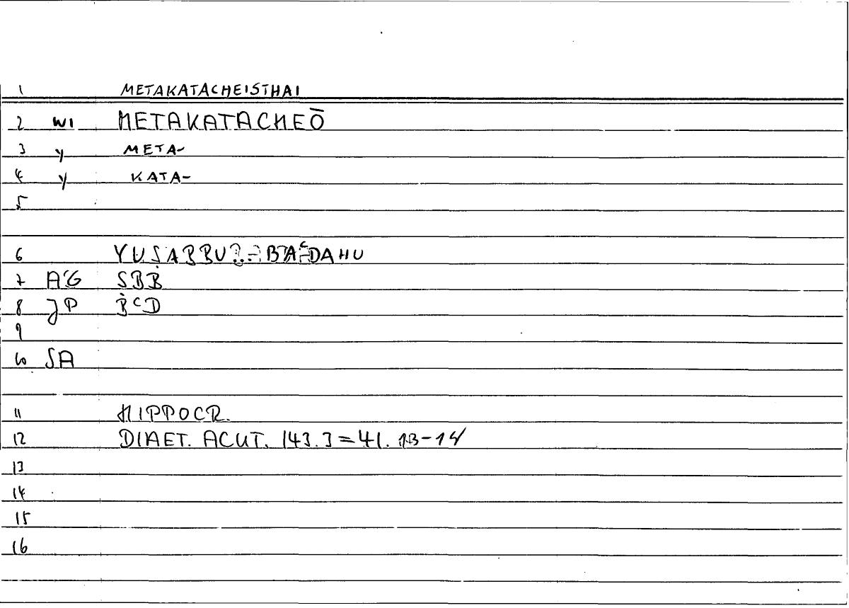 Filecard Hippocr.Diaet-acut.0386