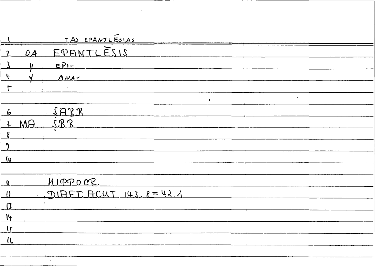 Filecard Hippocr.Diaet-acut.0387