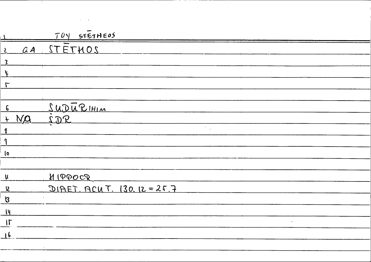 Filecard Hippocr.Diaet-acut.0392