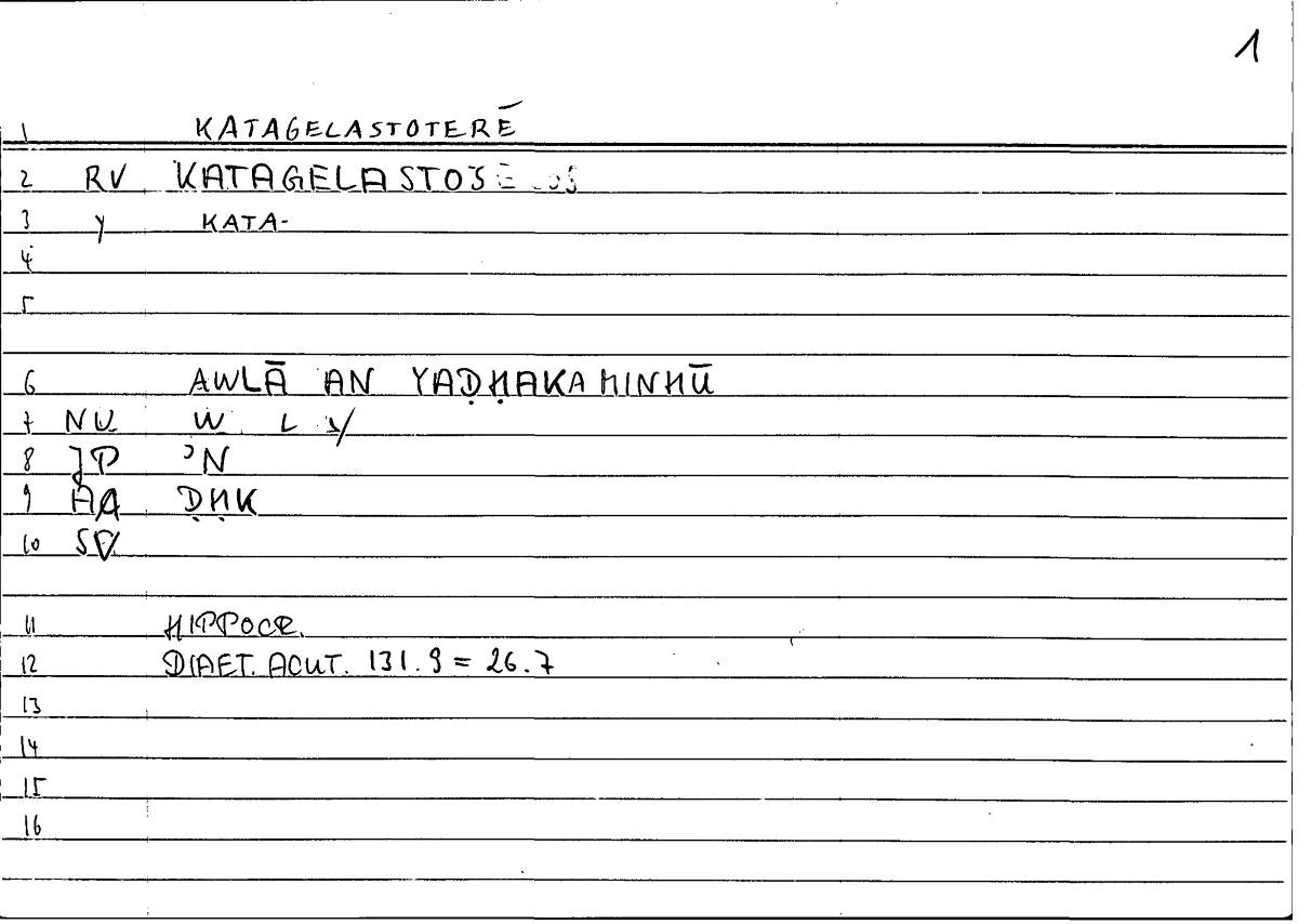 Filecard Hippocr.Diaet-acut.0425