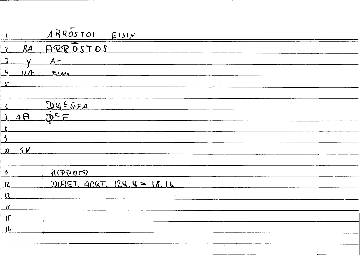 Filecard Hippocr.Diaet-acut.0443