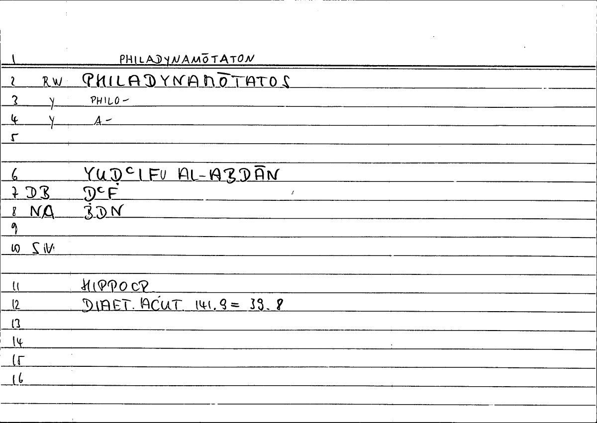 Filecard Hippocr.Diaet-acut.0451