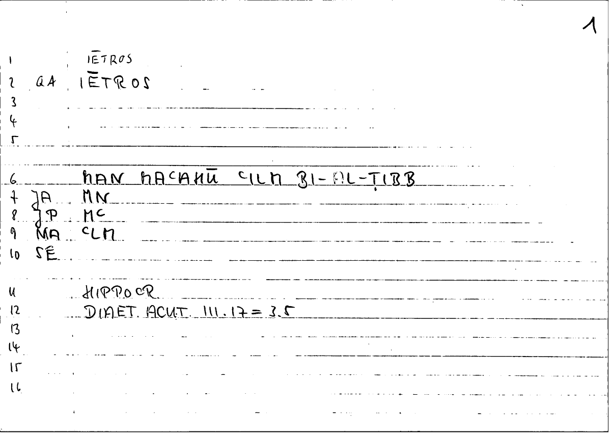 Filecard Hippocr.Diaet-acut.0457
