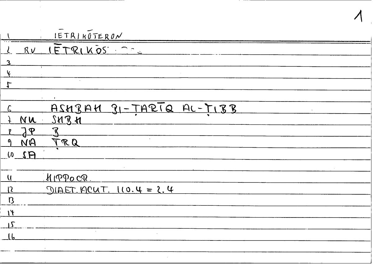 Filecard Hippocr.Diaet-acut.0459