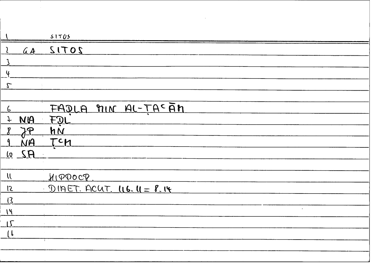 Filecard Hippocr.Diaet-acut.0477