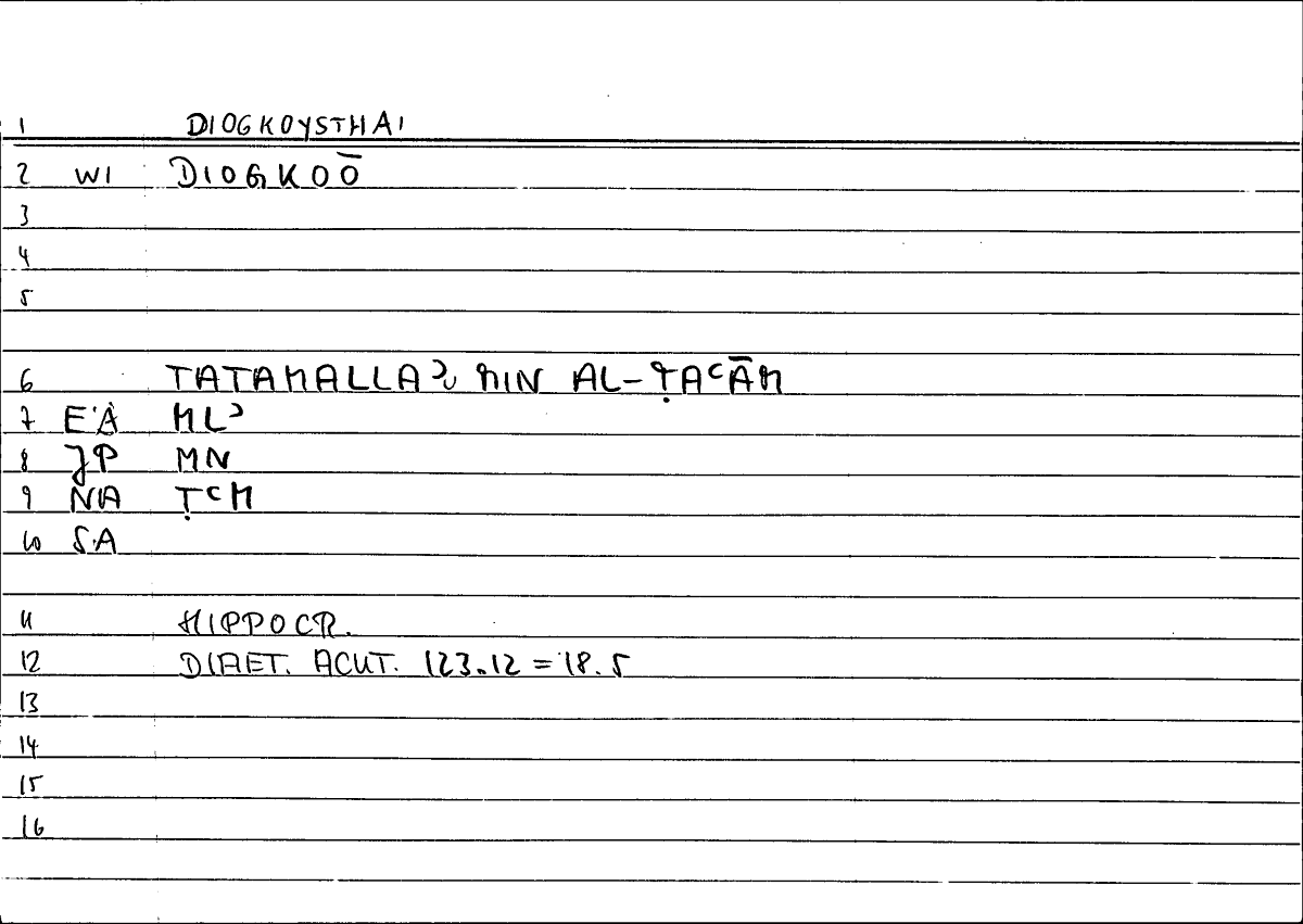 Filecard Hippocr.Diaet-acut.0478