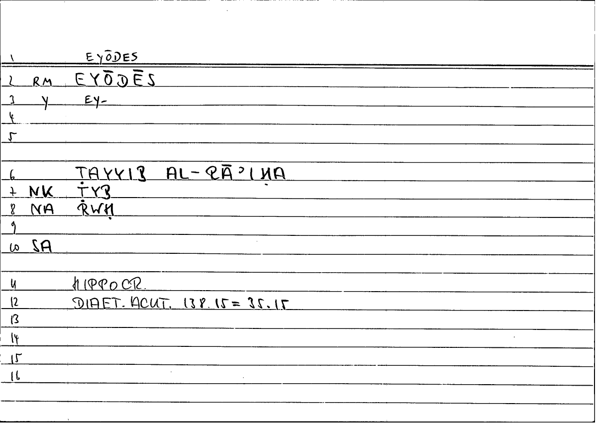 Filecard Hippocr.Diaet-acut.0484