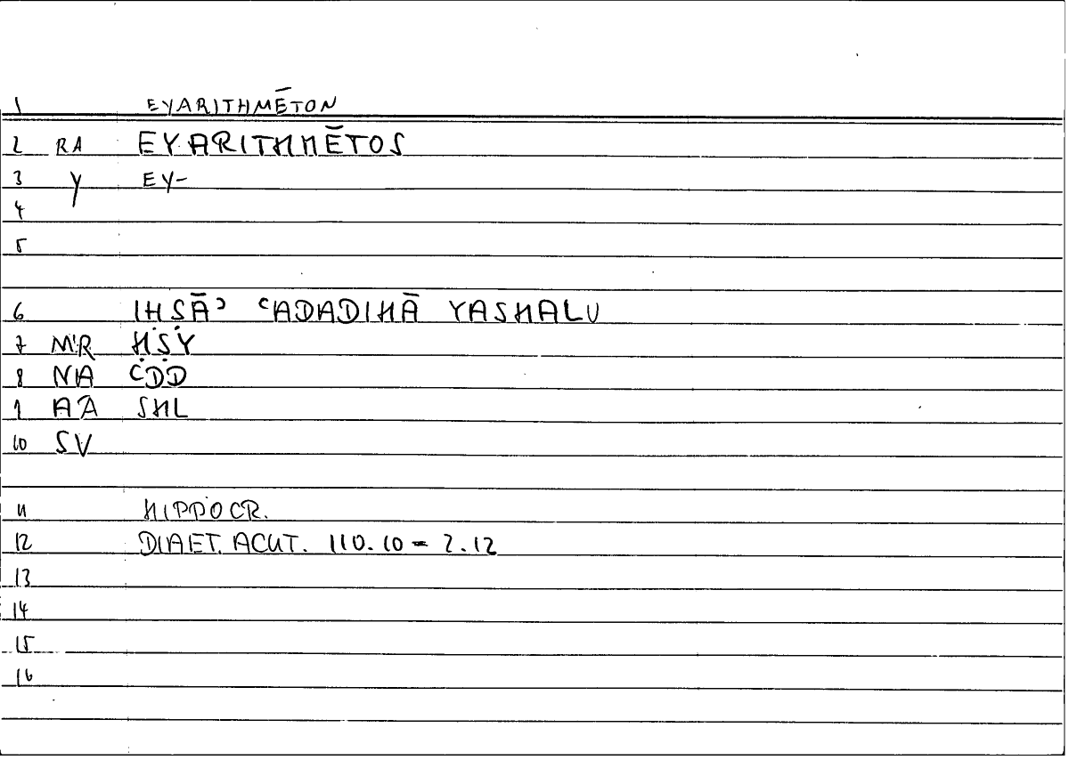 Filecard Hippocr.Diaet-acut.0495