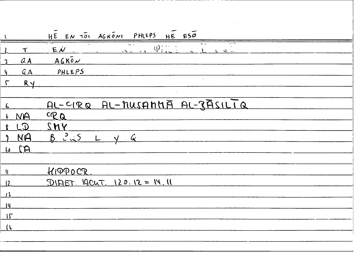 Filecard Hippocr.Diaet-acut.0511