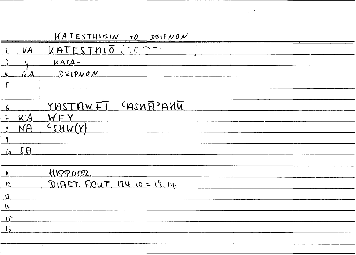 Filecard Hippocr.Diaet-acut.0523