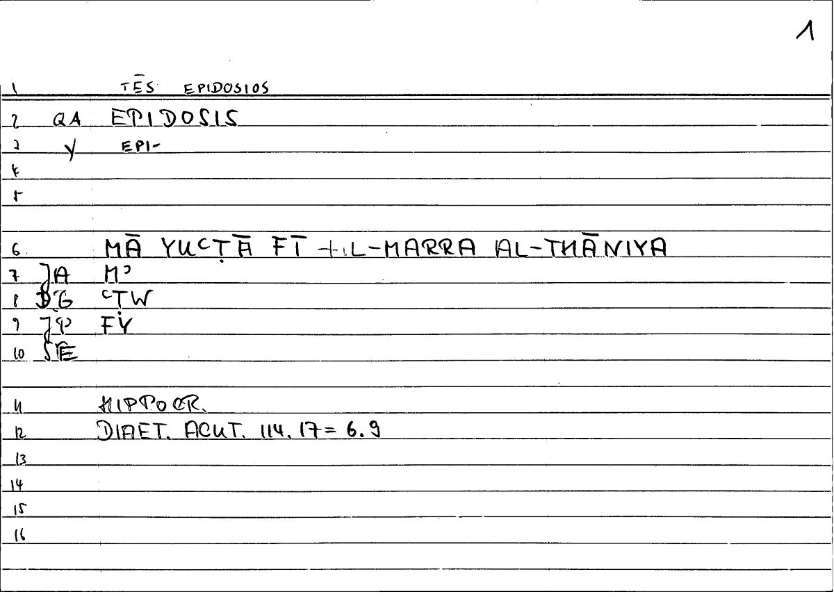 Filecard Hippocr.Diaet-acut.0534
