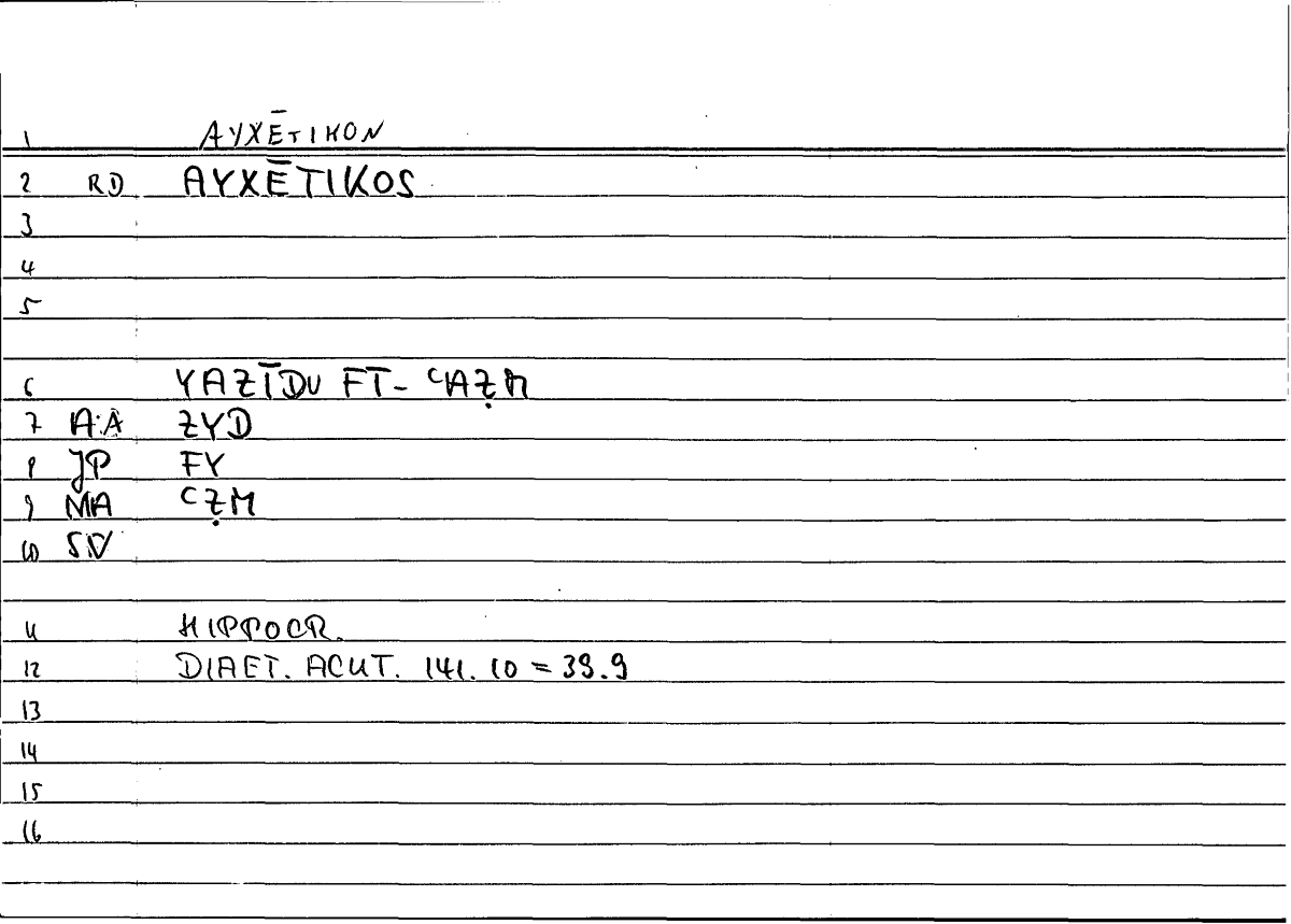 Filecard Hippocr.Diaet-acut.0537