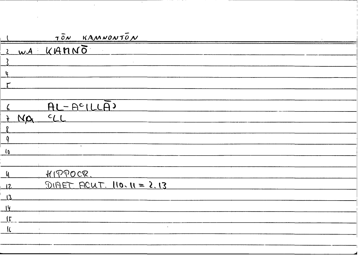 Filecard Hippocr.Diaet-acut.0541