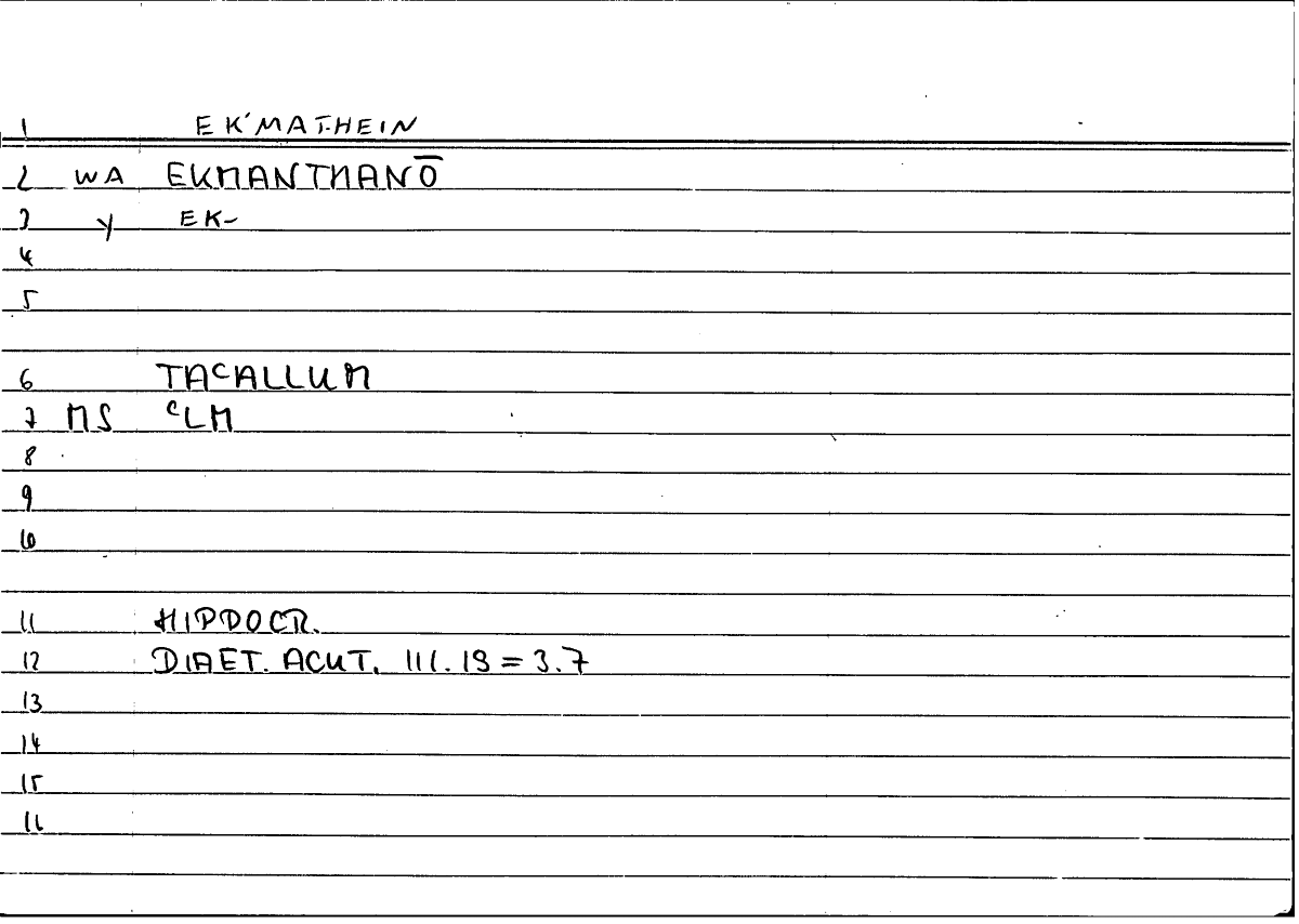 Filecard Hippocr.Diaet-acut.0557