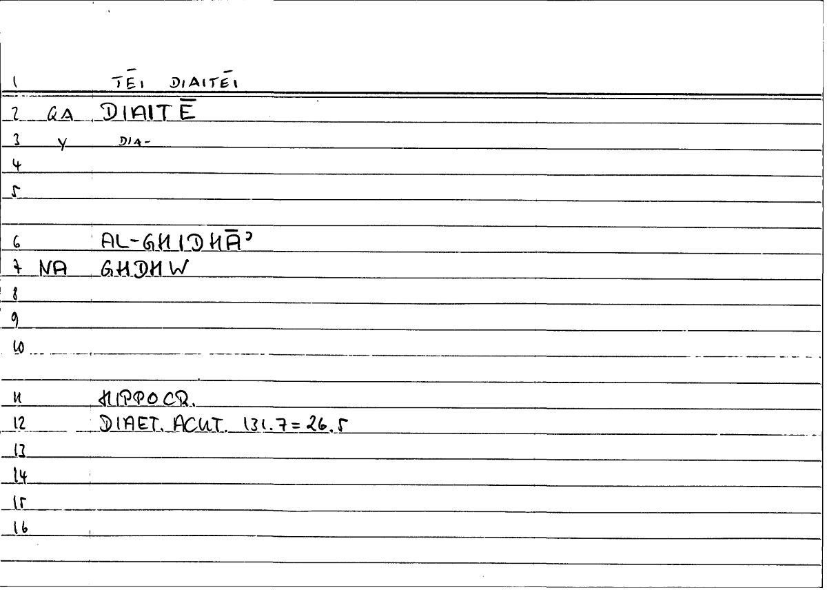Filecard Hippocr.Diaet-acut.0596