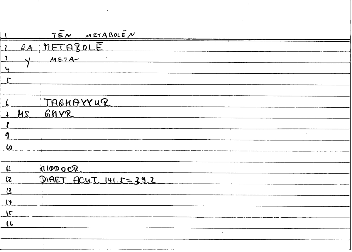 Filecard Hippocr.Diaet-acut.0606
