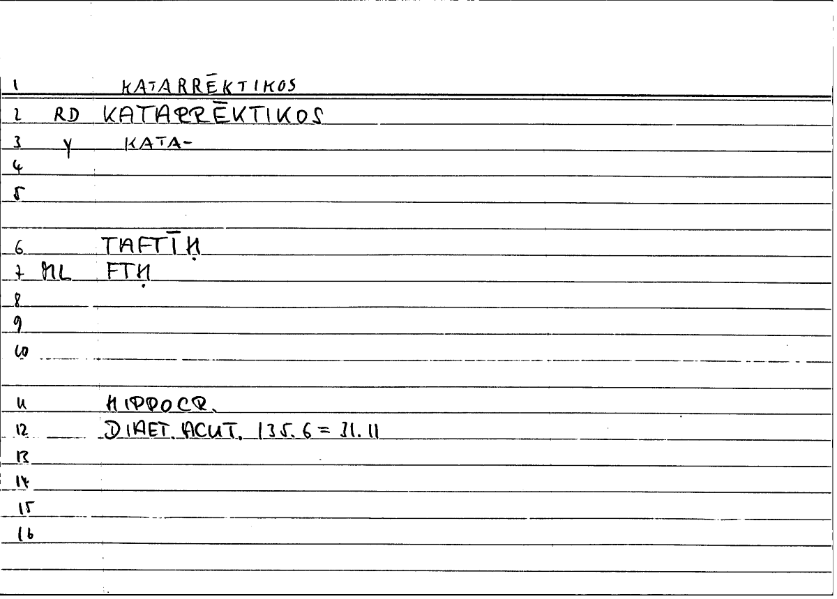 Filecard Hippocr.Diaet-acut.0607