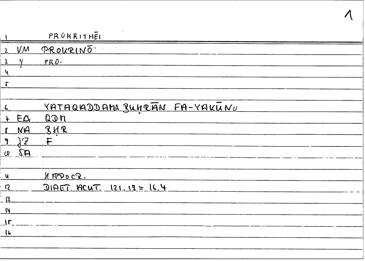 Filecard Hippocr.Diaet-acut.0639