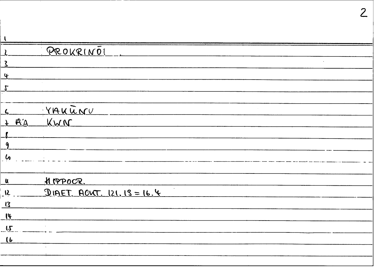 Filecard Hippocr.Diaet-acut.0640