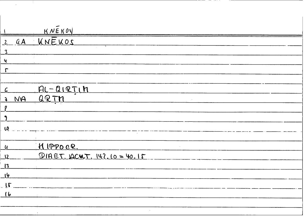 Filecard Hippocr.Diaet-acut.0652