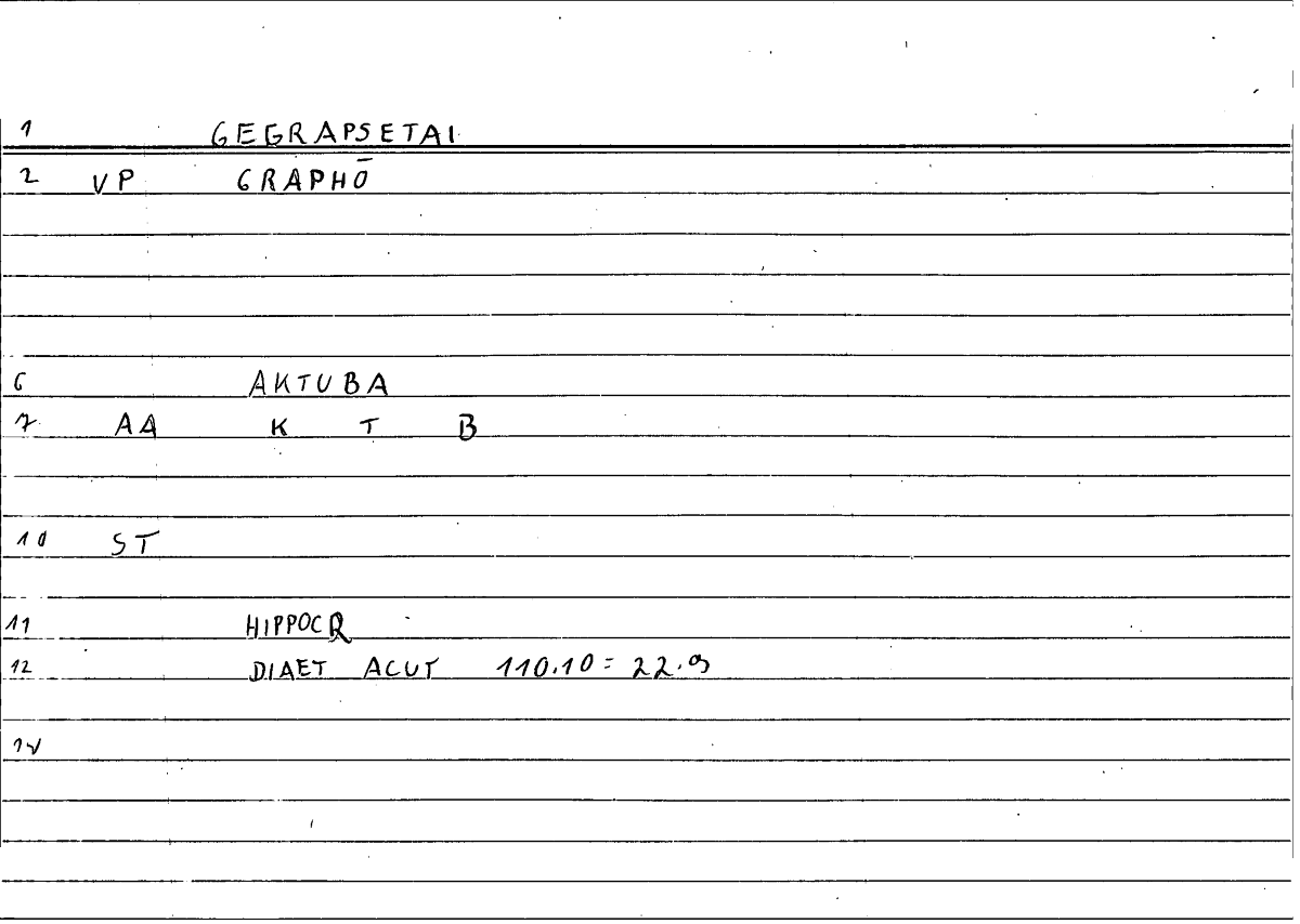 Filecard Hippocr.Diaet-acut.0688