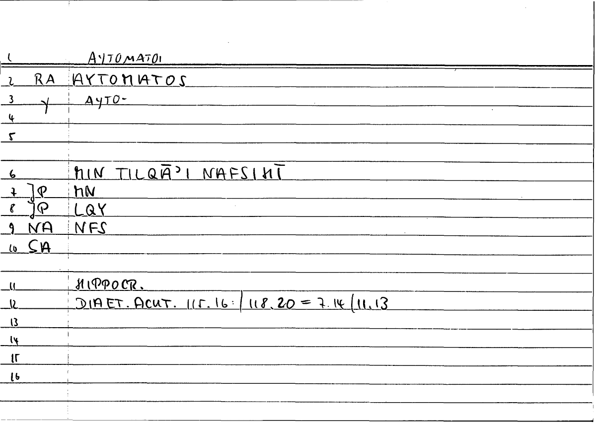 Filecard Hippocr.Diaet-acut.0731