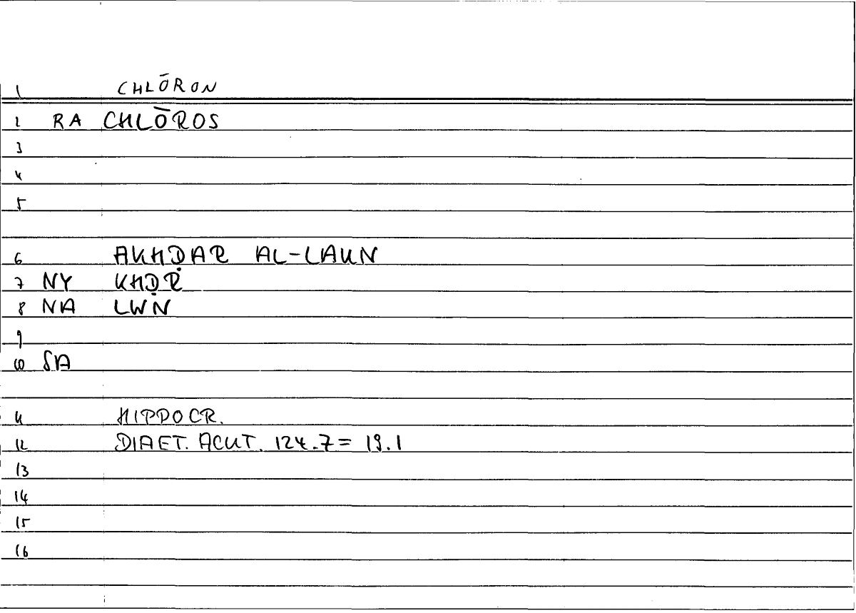 Filecard Hippocr.Diaet-acut.0736
