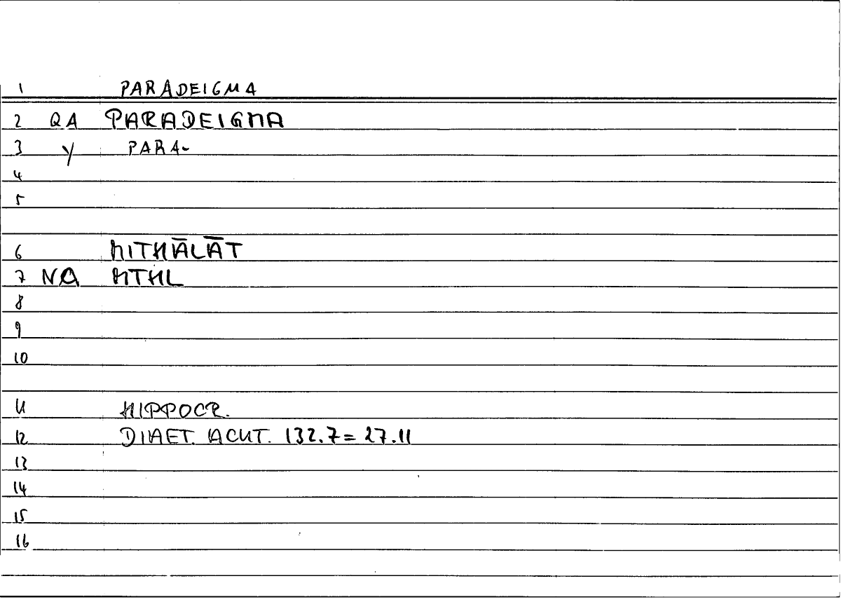 Filecard Hippocr.Diaet-acut.0743