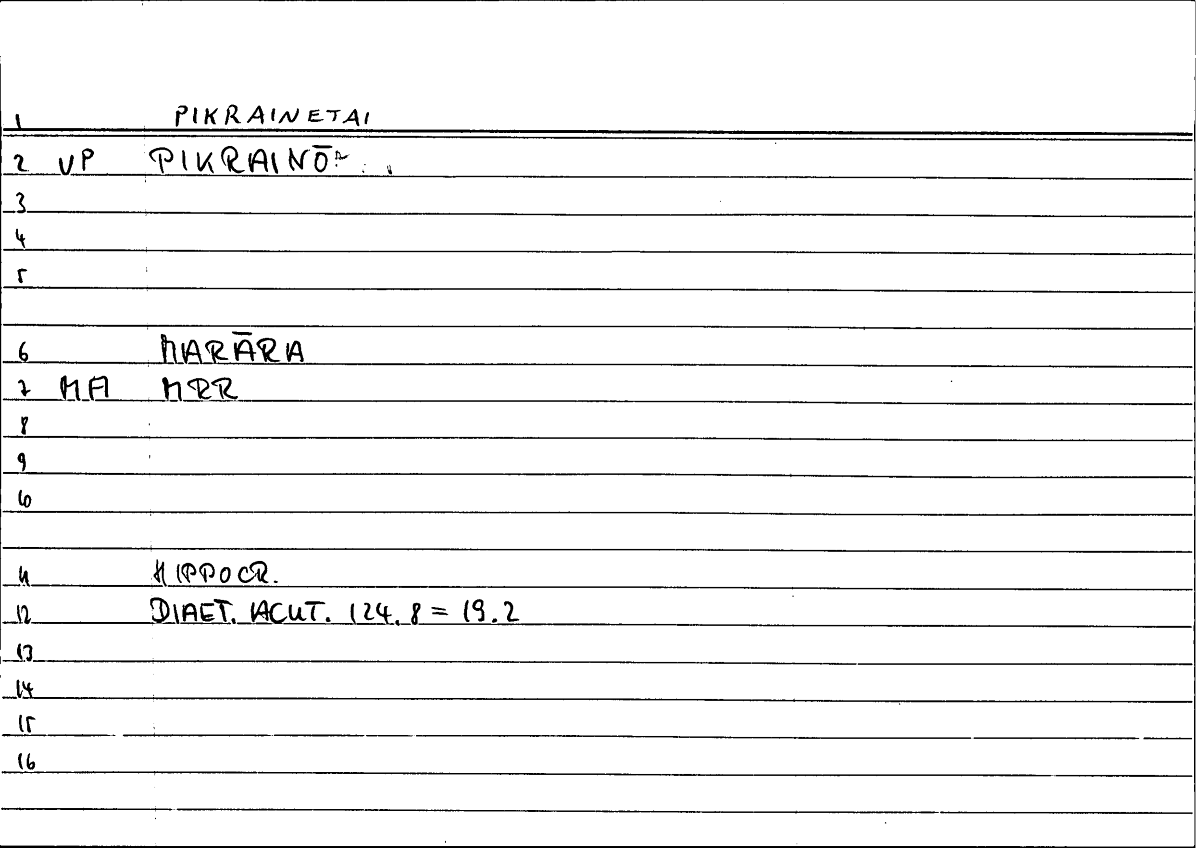 Filecard Hippocr.Diaet-acut.0751