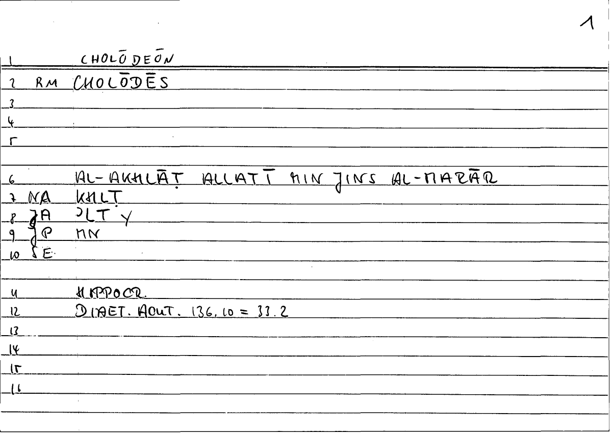 Filecard Hippocr.Diaet-acut.0756