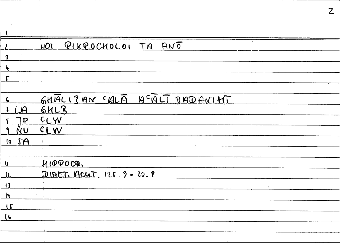 Filecard Hippocr.Diaet-acut.0759