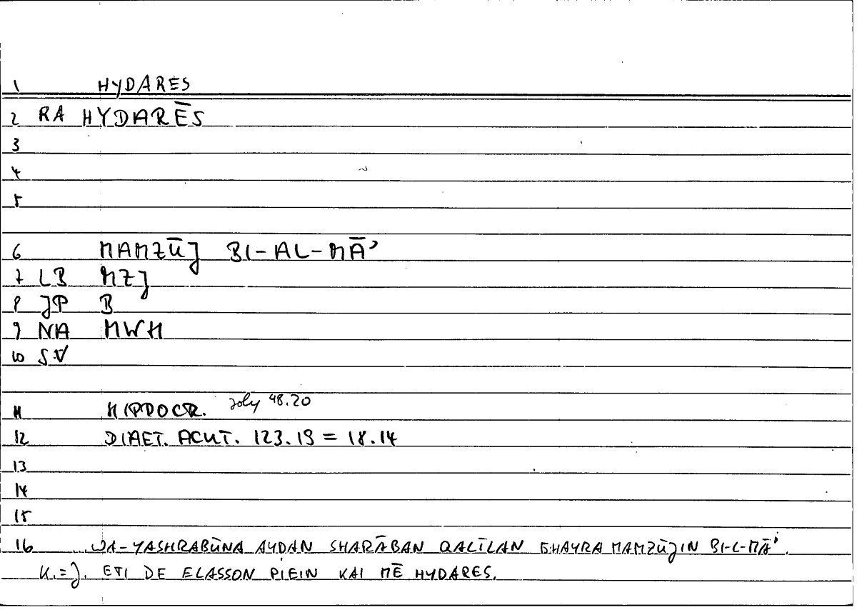 Filecard Hippocr.Diaet-acut.0771