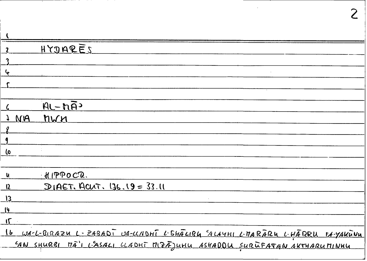 Filecard Hippocr.Diaet-acut.0774