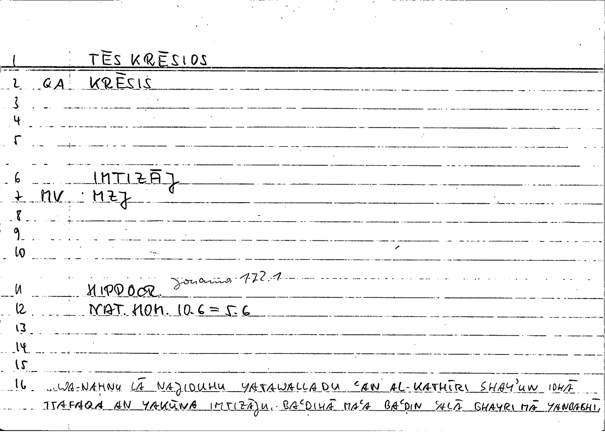 Filecard Hippocr.Diaet-acut.0775